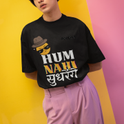 Black Extra Large t-shirt featuring a rebellious emoji character and Hindi-English typography with a colorful shadow effect. Express your fun-loving attitude with this quirky design!