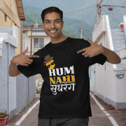 Black Extra Small t-shirt featuring a playful emoji with sunglasses and a fedora, paired with bold "HUM NAHI Sudhrenge" text. Fun, quirky, and full of attitude!