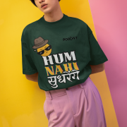 Extra-large bottle green 'Hum Nahi Sudhrenge' tee with a cool and quirky vibe. Bold, stylish, and comfortable fashion from PodLyft.