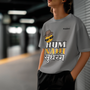 Medium-sized grey 'Hum Nahi Sudhrenge tee with a cool and quirky vibe. A stylish and comfortable statement piece from PodLyft.