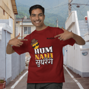 Maroon 'Hum Nahi Sudhrenge' tee in extra small size, featuring a cool and quirky vibe. Bold, stylish, and comfortable casual wear from PodLyft.