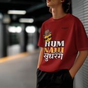 Medium-sized maroon 'Hum Nahi Sudhrenge' tee with a cool and quirky vibe. A stylish and comfortable statement piece from PodLyft.