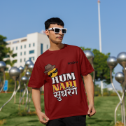 Maroon 'Hum Nahi Sudhrenge' tee in small size, designed for a cool and quirky vibe. Trendy and comfortable everyday wear from PodLyft.