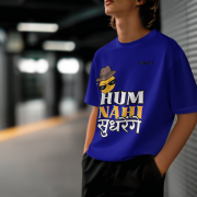 Medium-sized navy blue 'Hum Nahi Sudhrenge' tee with a cool and quirky vibe. A stylish and comfortable statement piece from PodLyft.