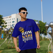Navy blue 'Hum Nahi Sudhrenge' tee in small size, designed for a cool and quirky vibe. Trendy and comfortable everyday wear from PodLyft."