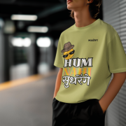 Medium-sized olive green 'Hum Nahi Sudhrenge' tee with a cool and quirky vibe. A stylish and comfortable statement piece from PodLyft.