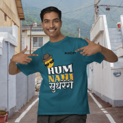 Petrol blue 'Hum Nahi Sudhrenge' tee in extra small size, featuring a cool and quirky vibe. Stylish, bold, and comfortable casual wear from PodLyft.