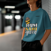 Medium-sized petrol blue 'Hum Nahi Sudhrenge' tee with a cool and quirky vibe. A stylish and comfortable statement piece from PodLyft.