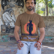 Spiritual Krishna Tee in coffee brown, featuring a bold and artistic Lord Krishna silhouette against a vibrant sunset with 'जय श्रीकृष्ण' text. A soulful addition to your wardrobe.